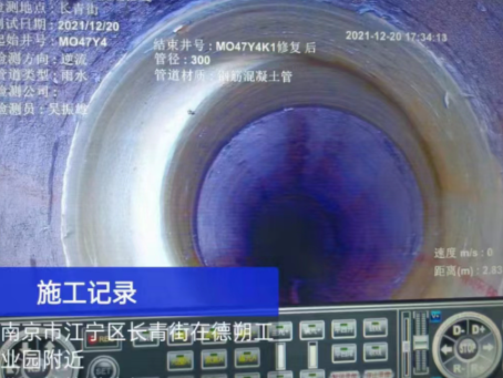东湖非开挖修复技术被誉为城市地下管网的“微创手术”